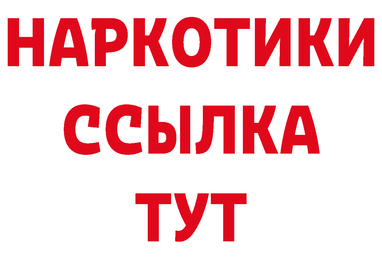 Наркошоп сайты даркнета как зайти Краснослободск